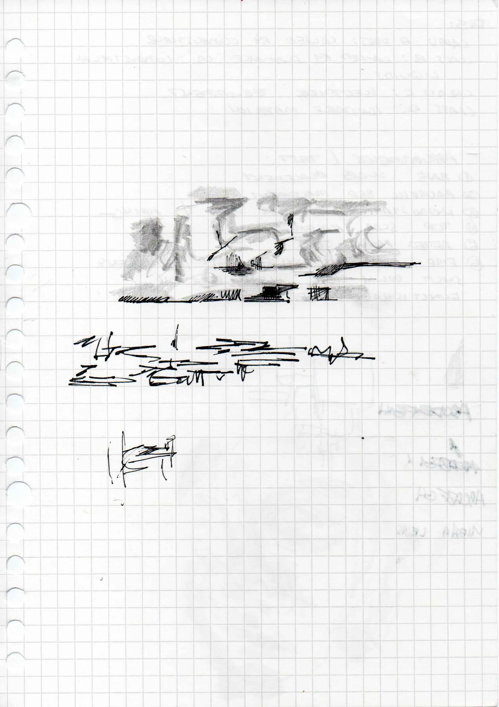 MUJI A5 — image 5 of 79