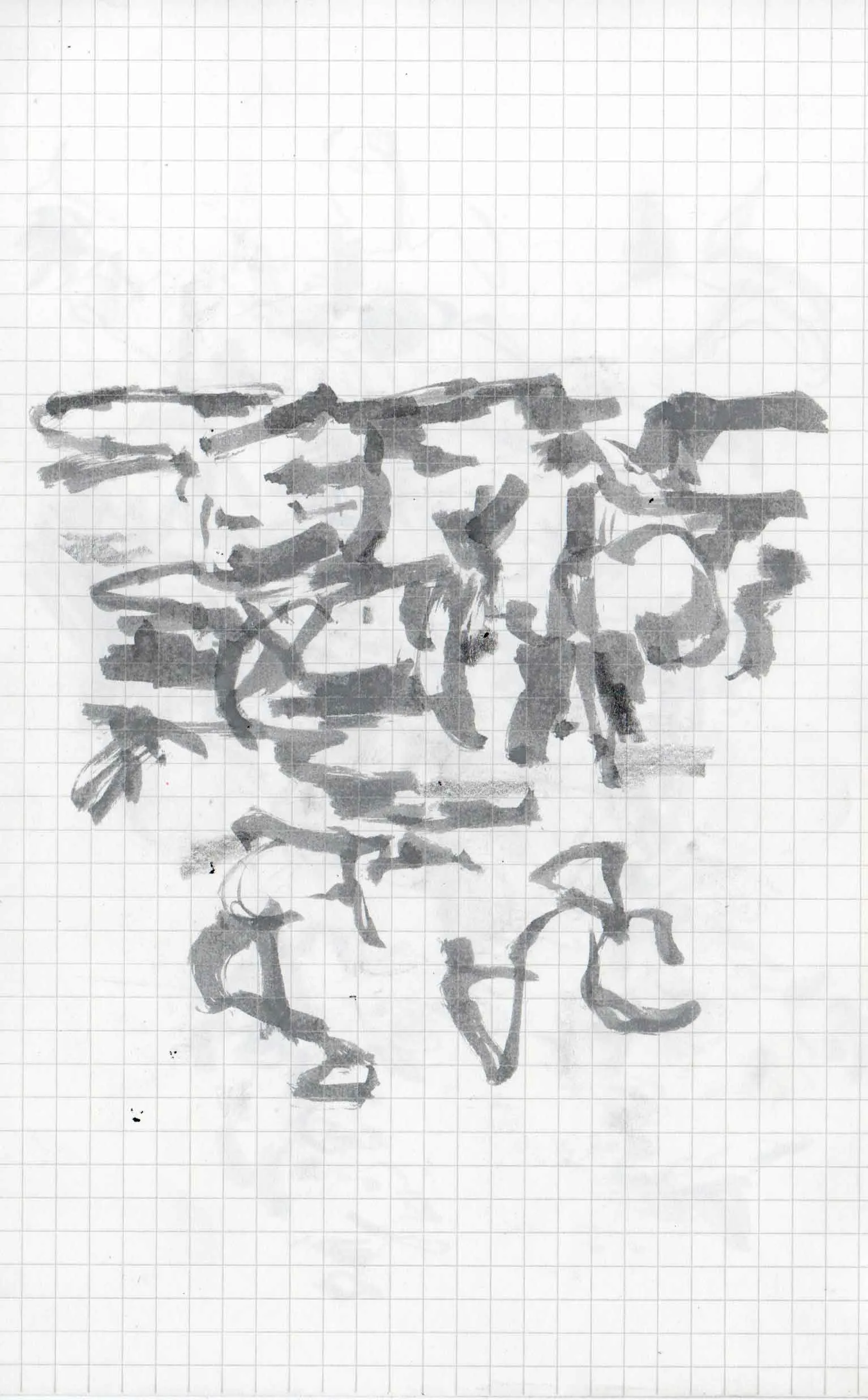MUJI A5 — image 52 of 79